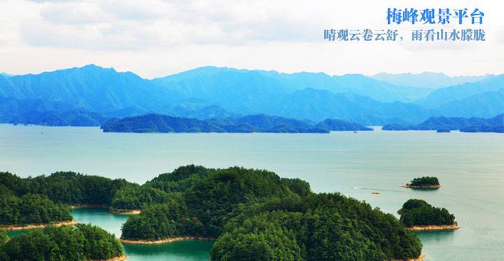 五一去杭州怎么樣？杭州千島湖五一游玩攻略